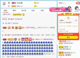 小甜贪财好色💕的图片