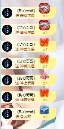喵崽小花猫主播照片