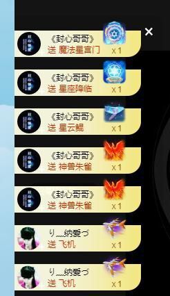 喵崽小花猫主播照片