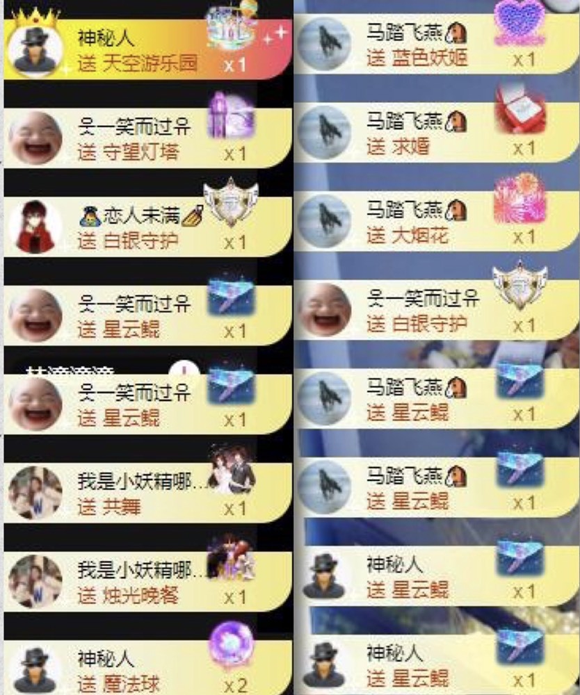 娜扎🧸休1天哦的图片