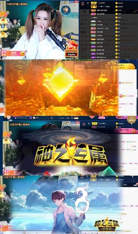 安琪同学主播照片