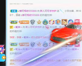 新人可可吖头主播照片