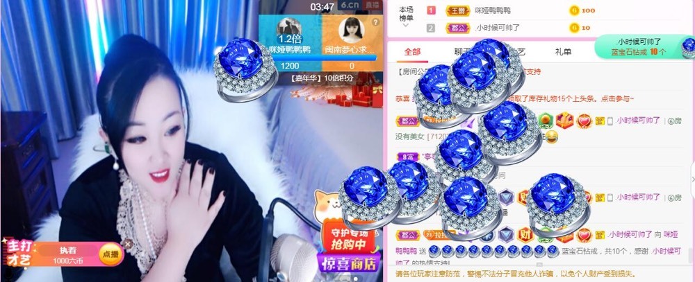 仟亿加油的图片