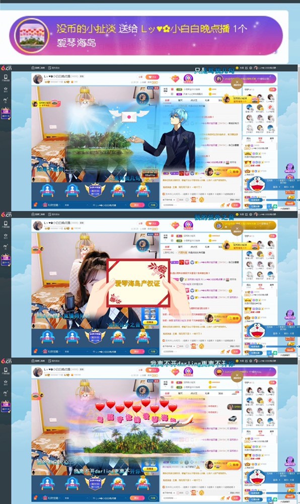 Lッ♥✿小白白的图片