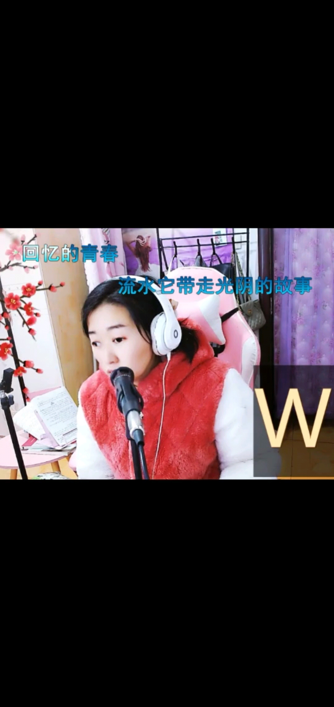 光阴的故事