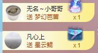 玟玟🌸的图片