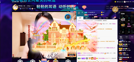 聆听~也想有人疼的图片