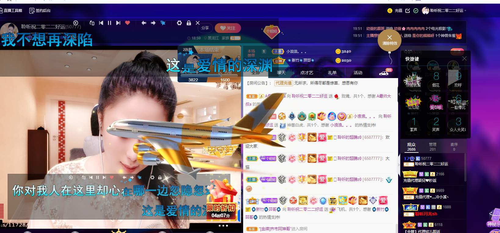 聆听~福妞儿的图片