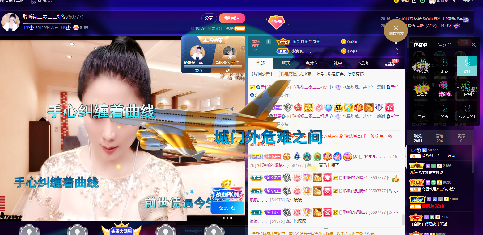 聆听~福妞儿的图片