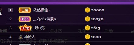 ✌🏼主播照片