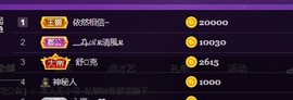 ✌🏼主播照片