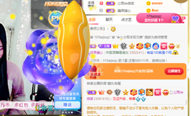 梦然依xin❤️主播照片