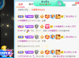 新人可可吖头主播照片
