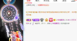新人可可吖头主播照片
