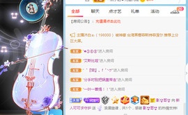 新人可可吖头主播照片