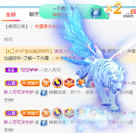 新人可可吖头主播照片