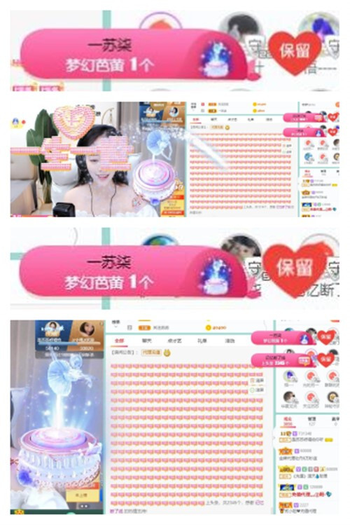 苏苏，越来越好的图片
