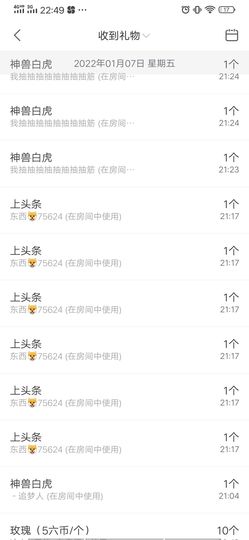 123321213主播照片