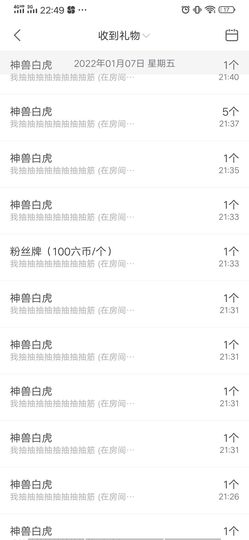 123321213主播照片