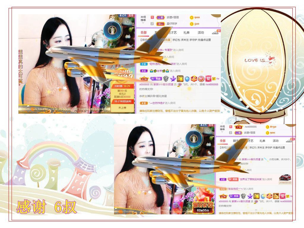 紫薇☆☆音乐频道的图片