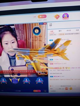 💞二姐💞主播照片