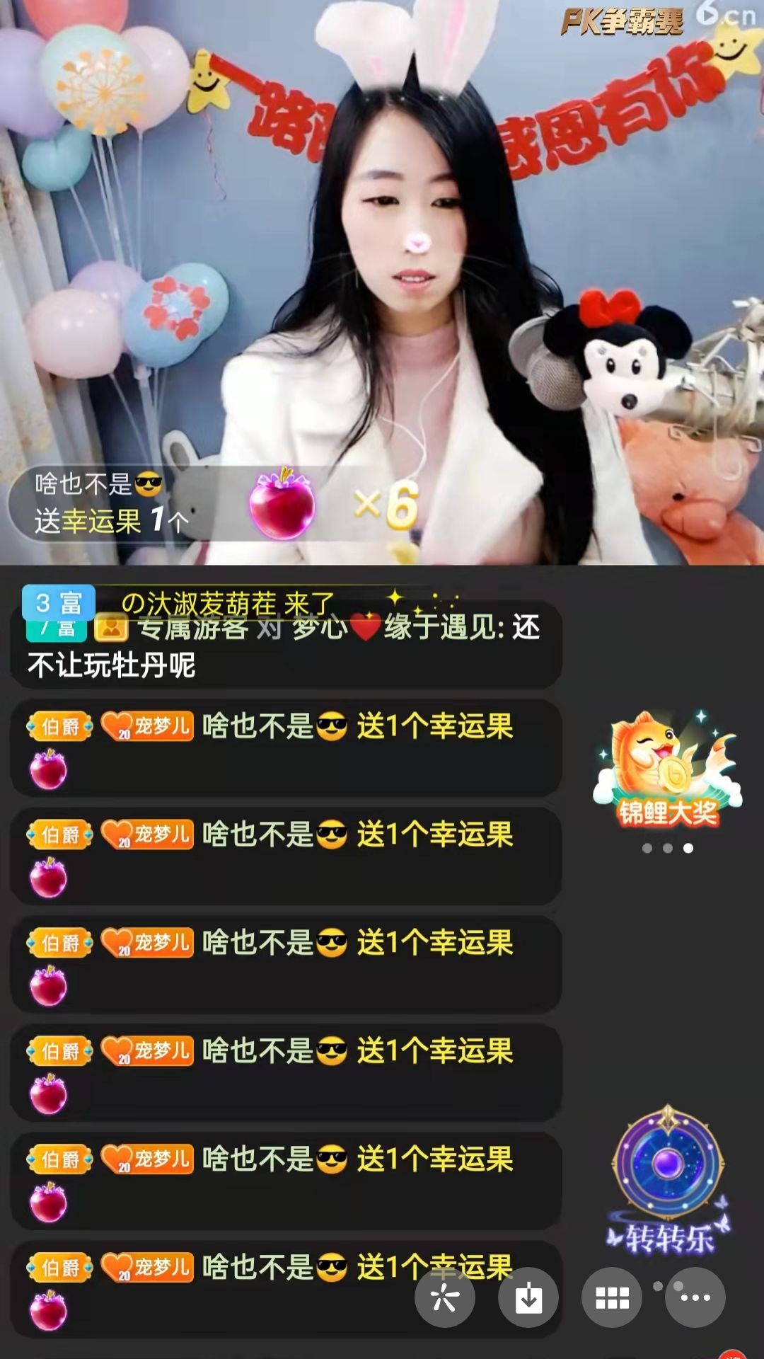 梦心💞缘于遇见的图片