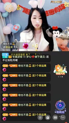 梦心💞缘于遇见的图片