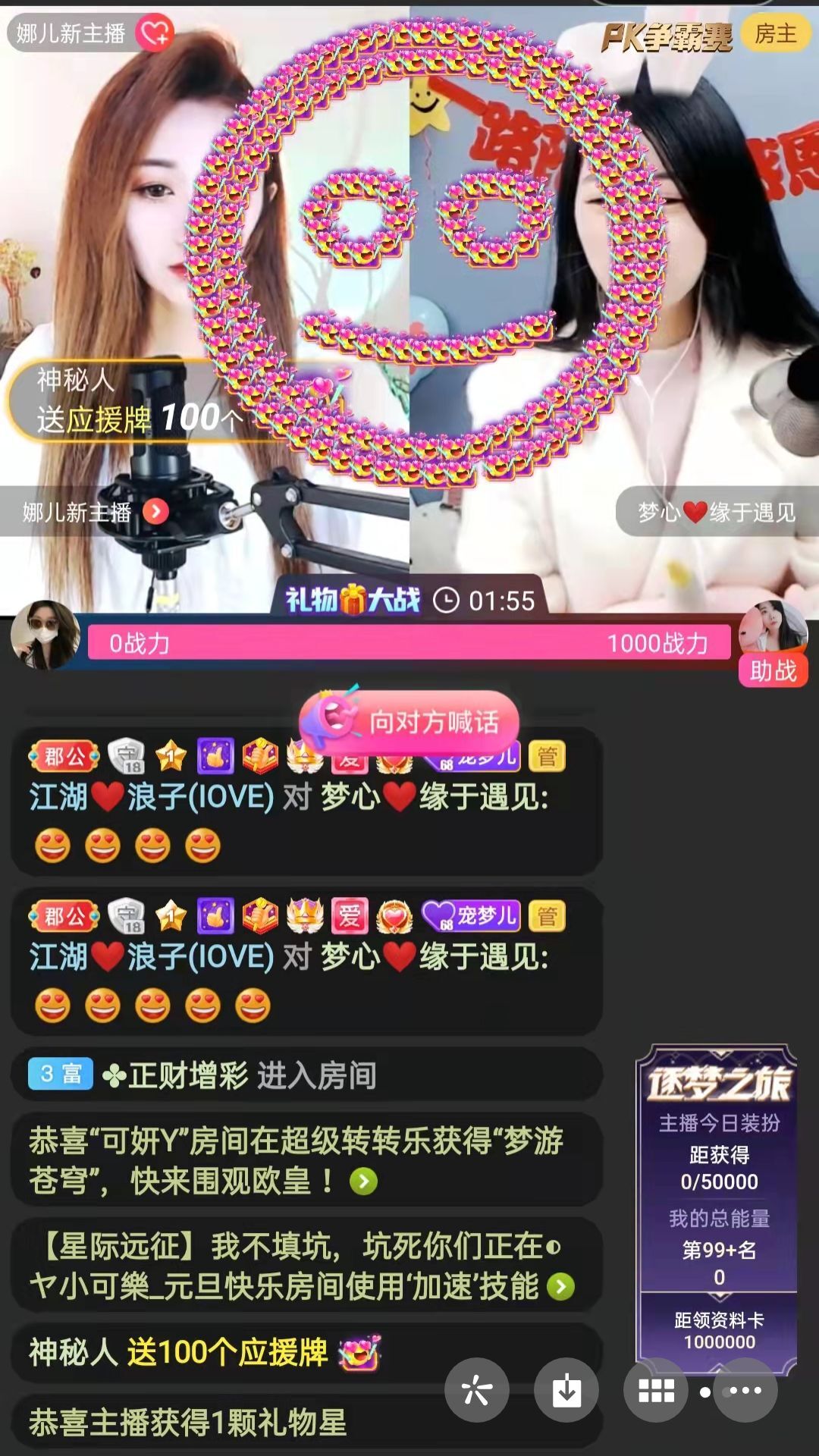 梦心💞缘于遇见的图片