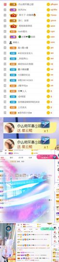 🍀冰雪❤️🍀加油的图片