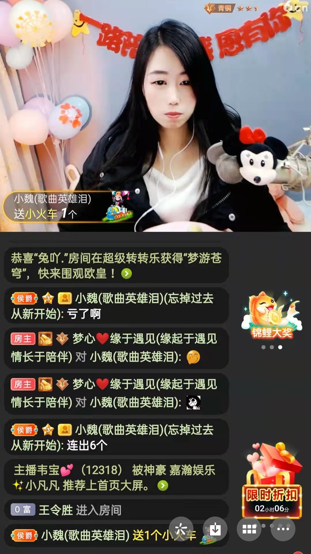 梦心💞缘于遇见的图片