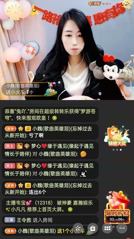 梦心💞缘于遇见的图片