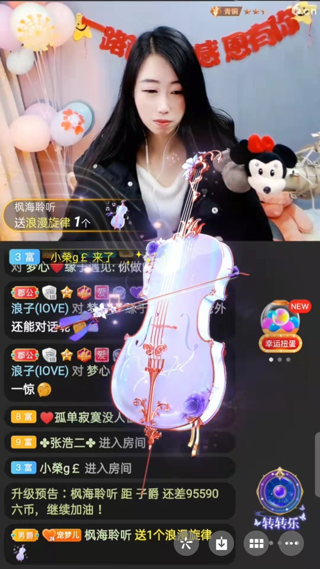 梦心💞缘于遇见的图片