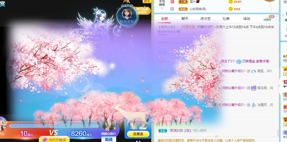 倾颜🐾挣点币子吧的图片