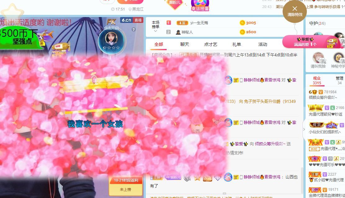 倾颜🐾挣点币子吧的图片