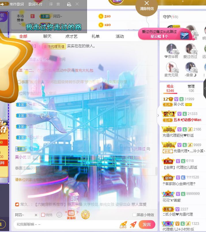 吴小优的图片