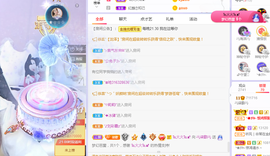 🎶柒歌主播照片