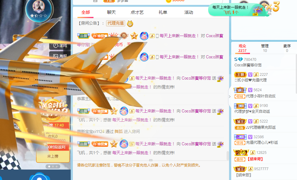 Coco❤️琳寶的图片