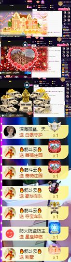 橘子、汽水主播照片