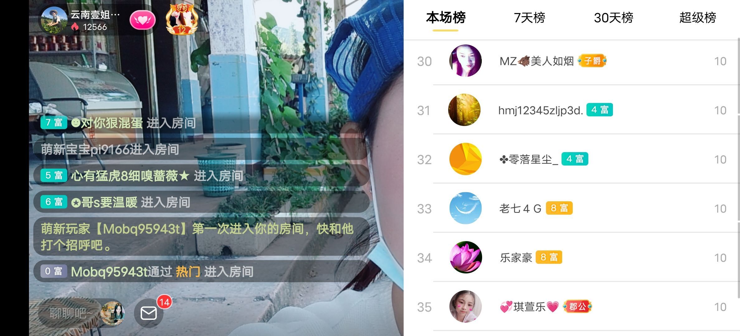云南壹姐的图片