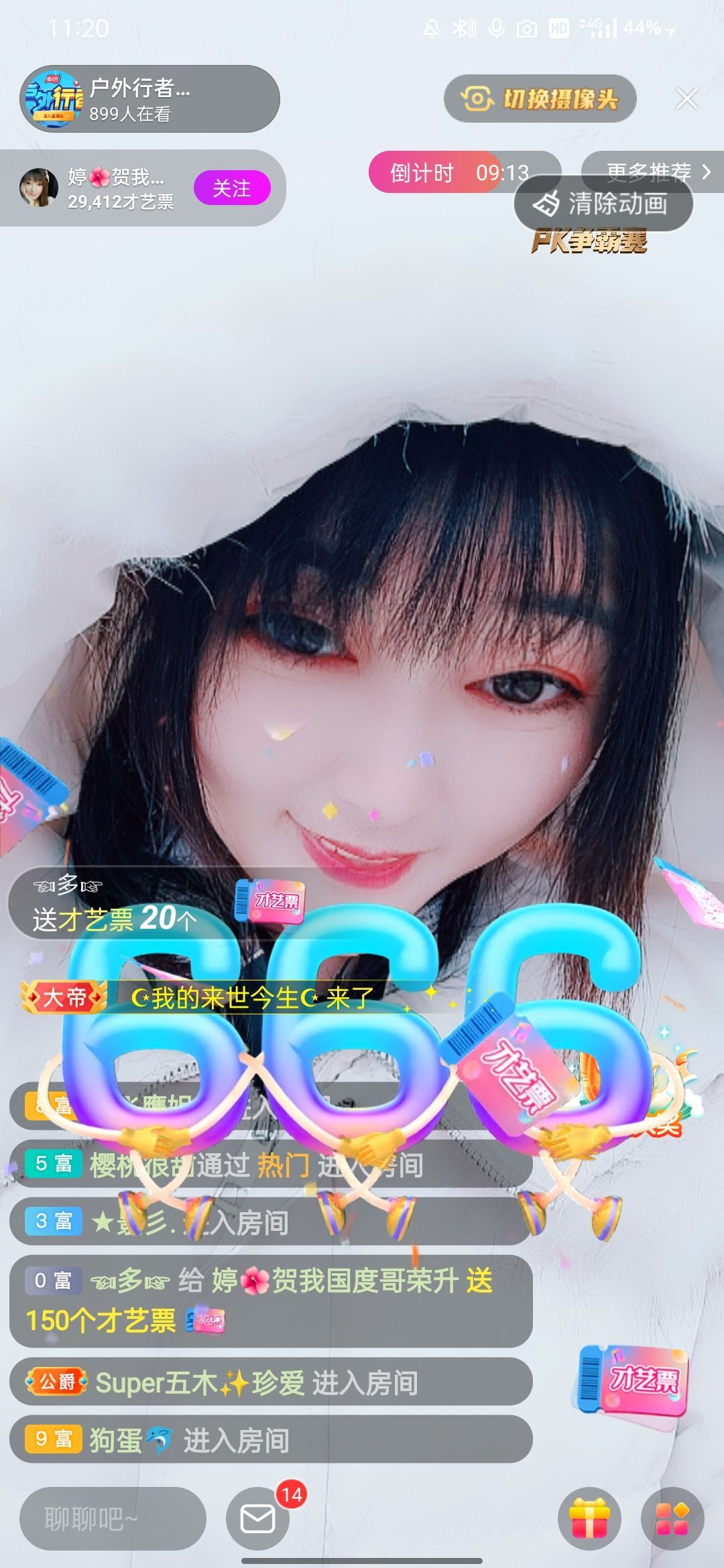 婷婷💕感恩有你陪伴的图片