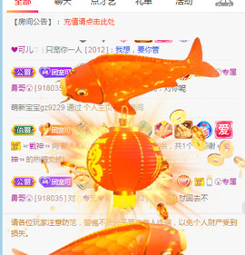 新人可可吖头主播照片
