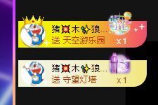🐯双双🍀主播照片