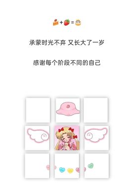 👋掏~主播照片