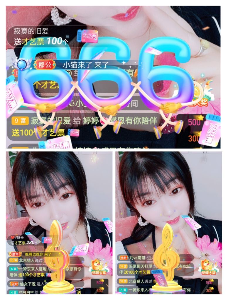 婷婷💕感恩有你陪伴的图片