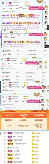 开朗贺coe小楼升级的图片