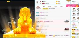 曼曼🌙暂停直播主播照片