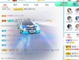 曼曼🌙暂停直播主播照片