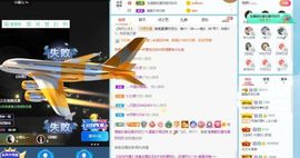 露露梦想暴富主播照片