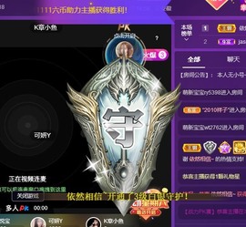✌🏼主播照片