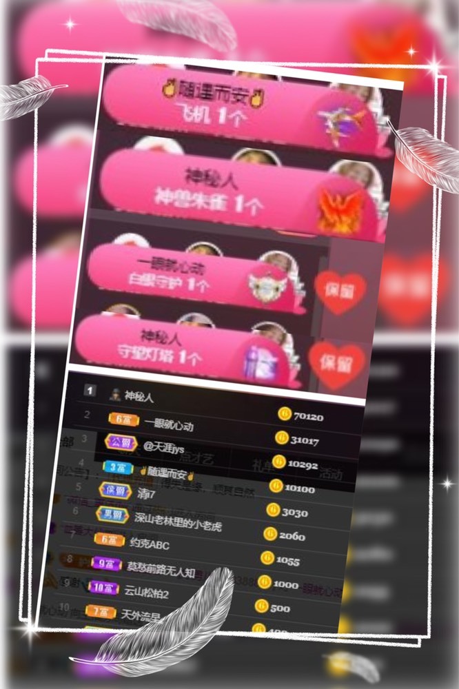 凤凤凤凤凤凤凤凤凤.的图片